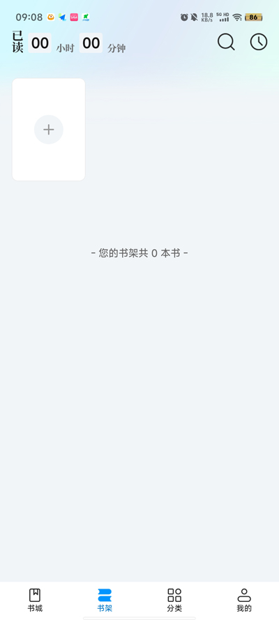 閱趣閣最新版本