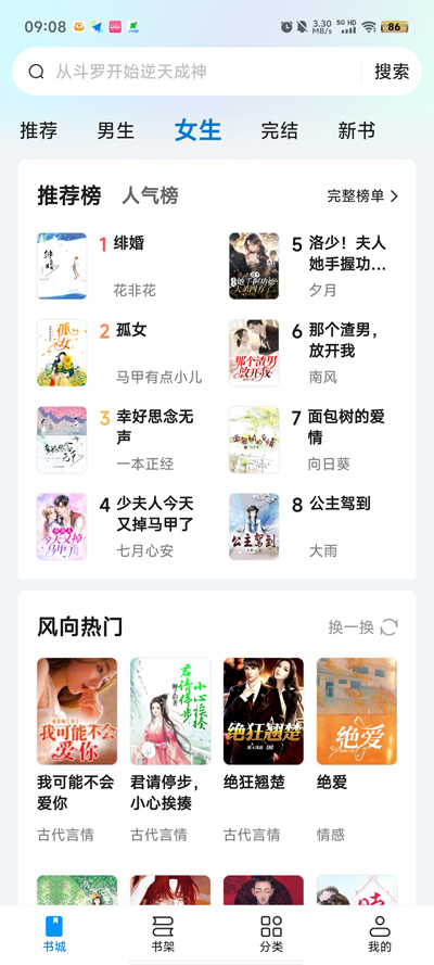 閱趣閣最新版本