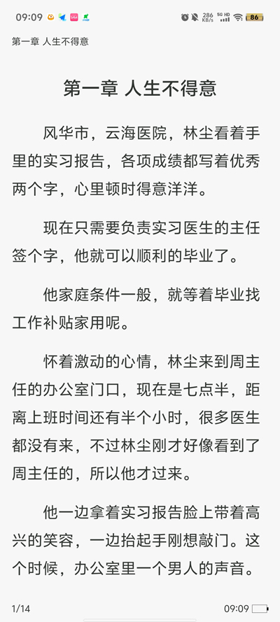 閱趣閣最新版本