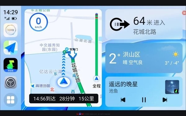 榮耀車(chē)聯(lián)APP破解版