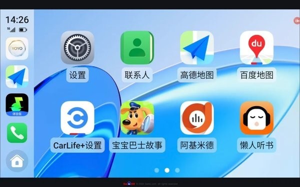 榮耀車(chē)聯(lián)APP破解版