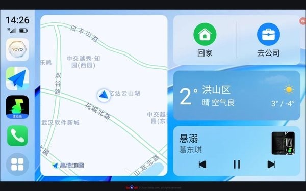 榮耀車(chē)聯(lián)APP破解版