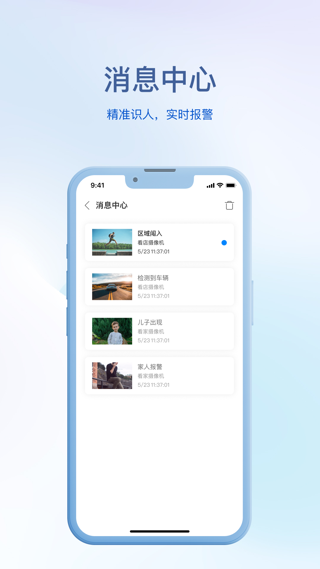 小億之家app官方版