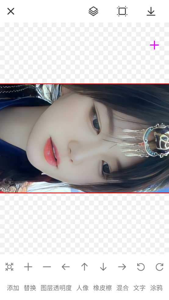圖像處理軟件