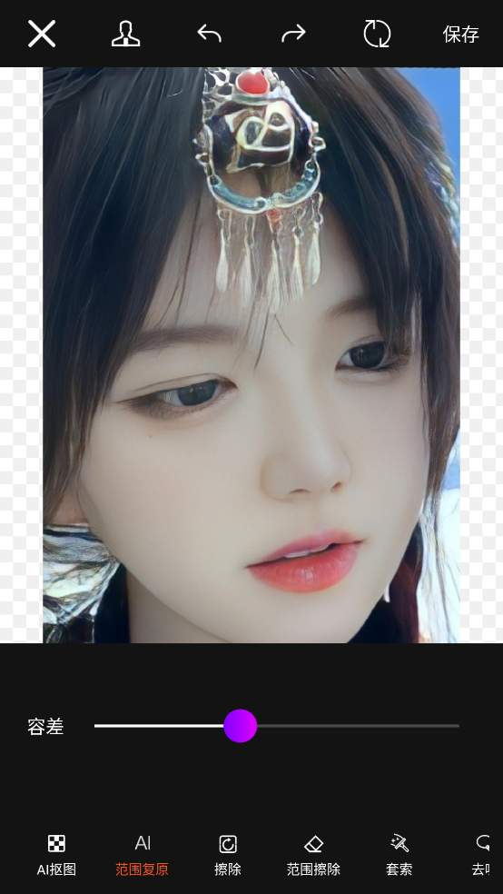 圖像處理軟件