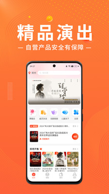 紹野文旅官方版APP