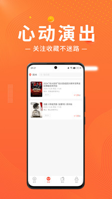 紹野文旅官方版APP