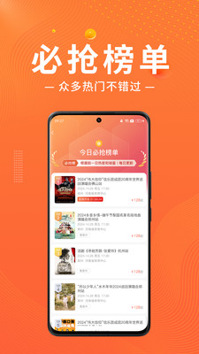 紹野文旅官方版APP
