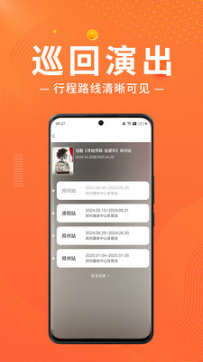 紹野文旅官方版APP