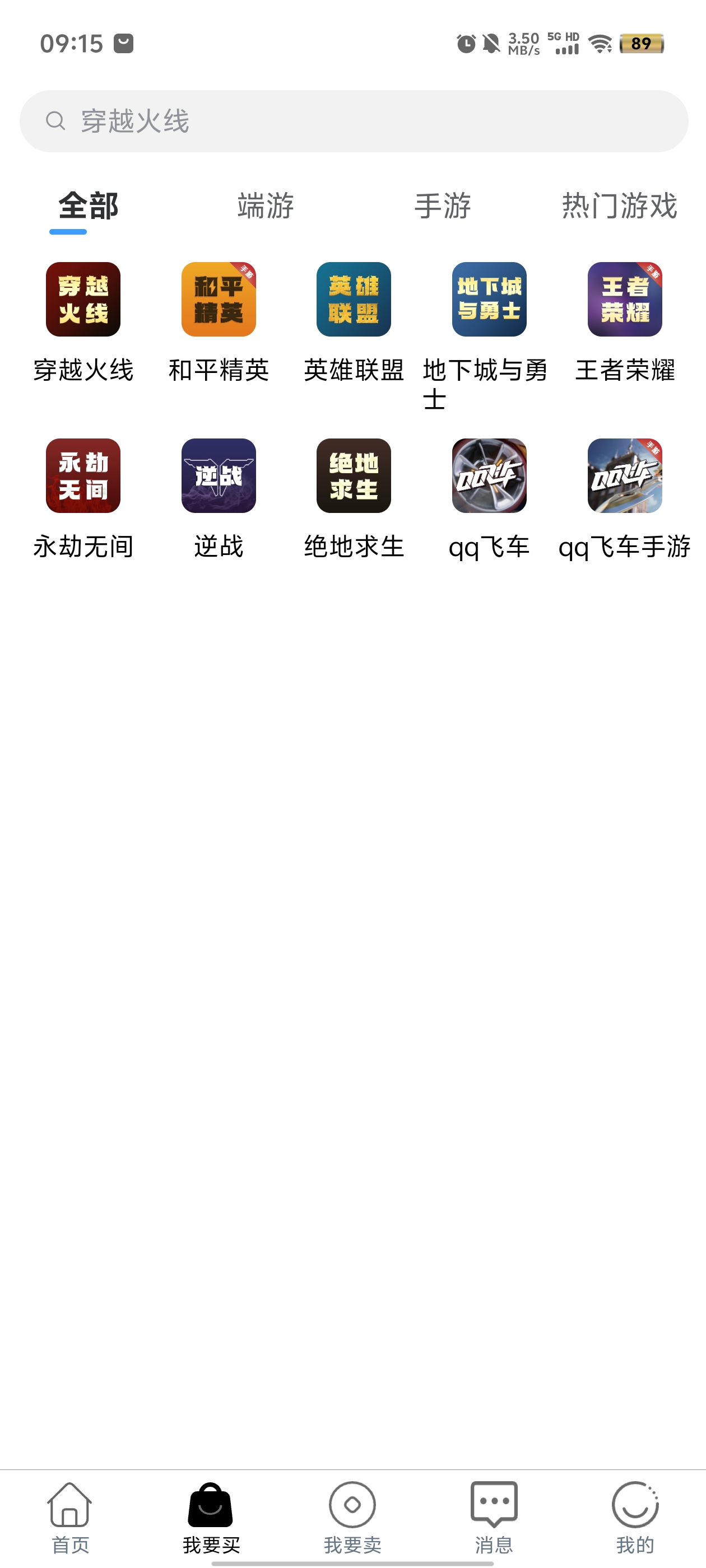 4款代售APP最新版本