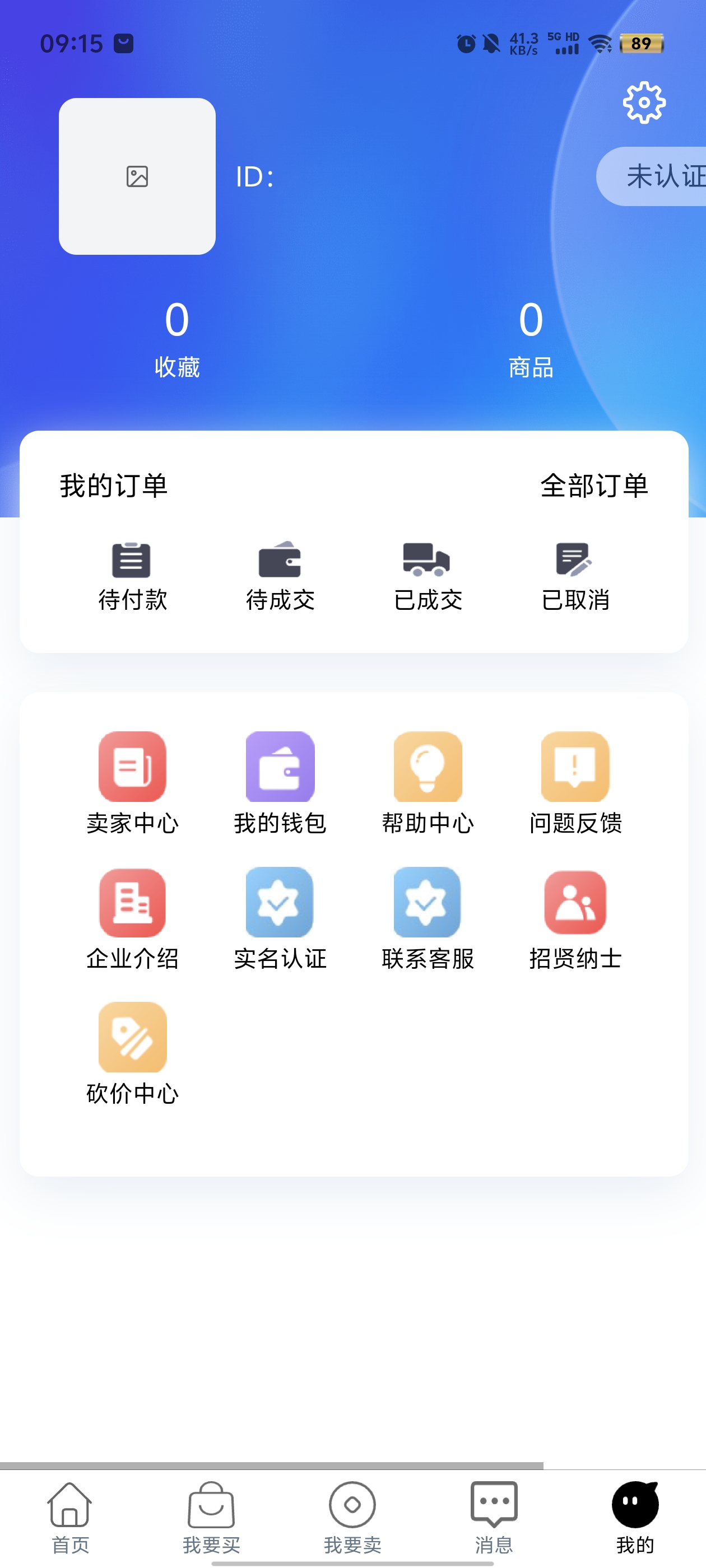 4款代售APP最新版本