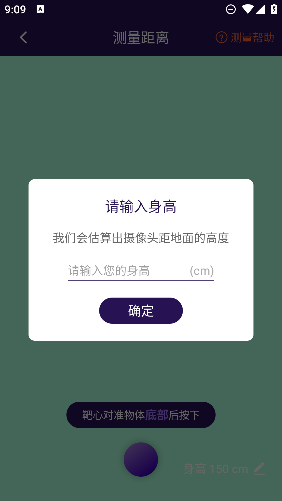 手電筒燈光應(yīng)用