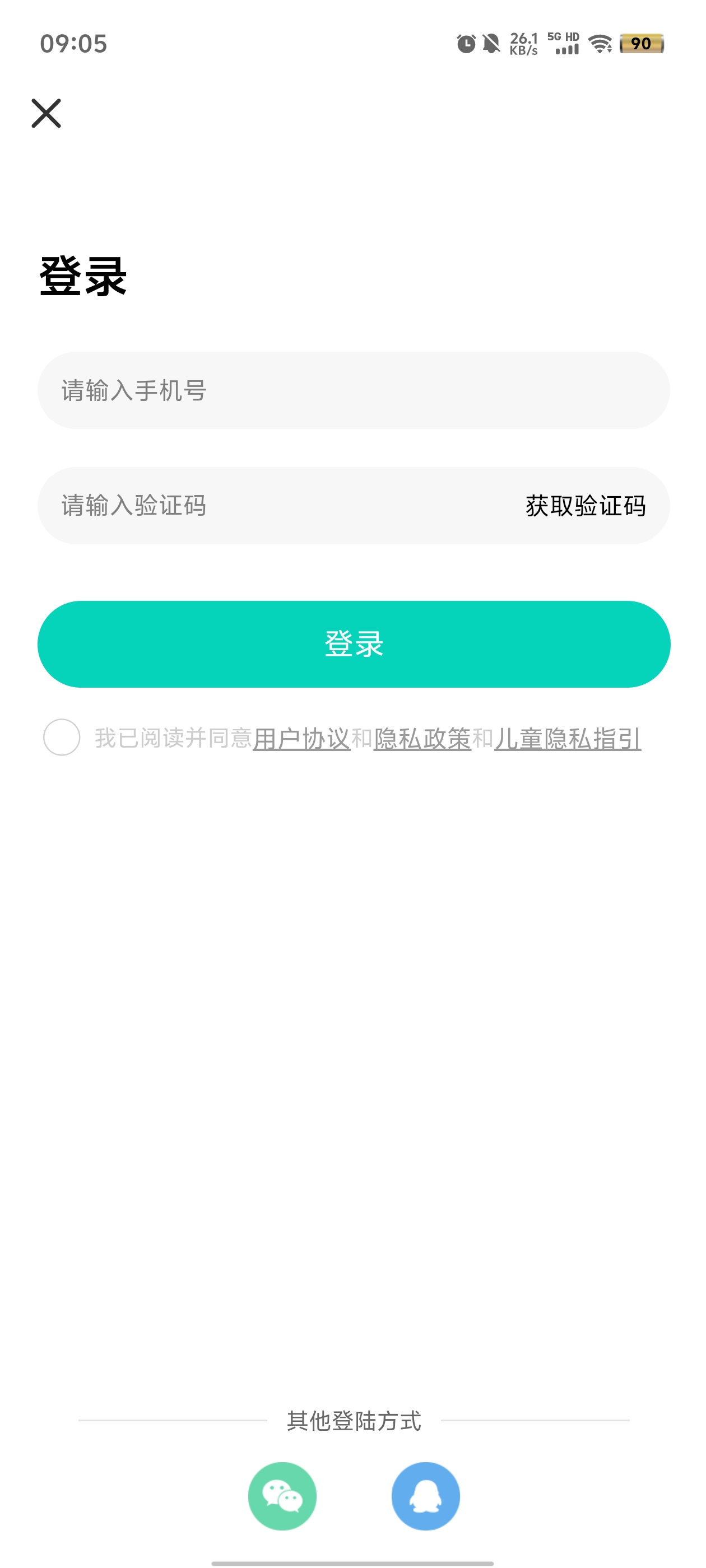 176樂園APP官方版下載