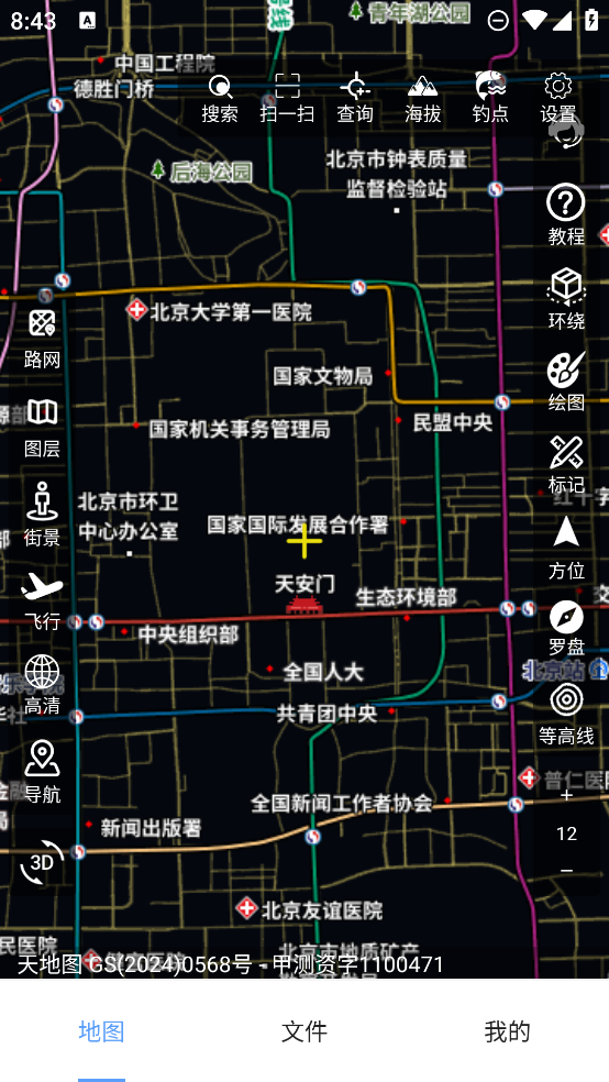 3D地球模擬器