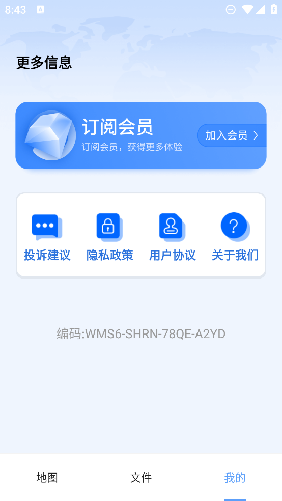 3D地球模擬器