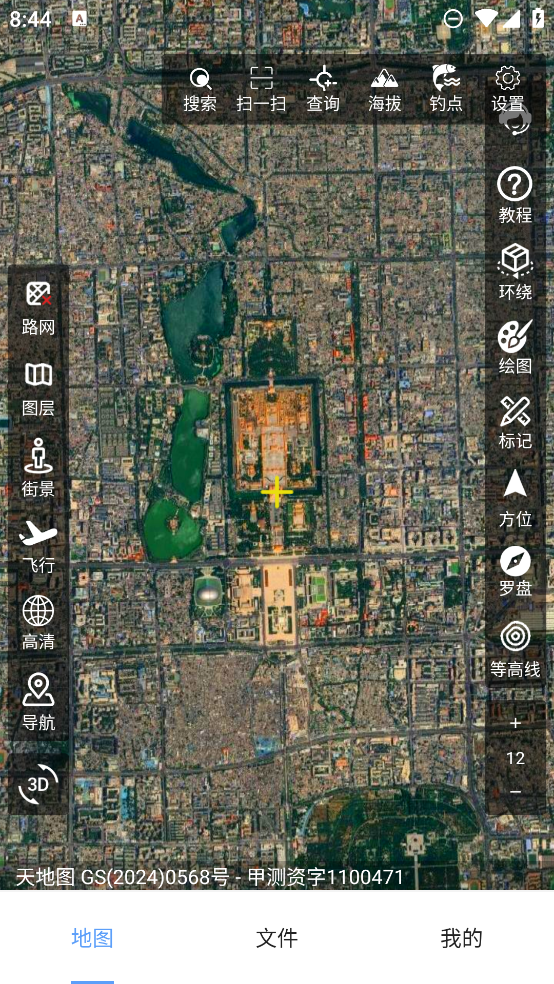 3D地球模擬器