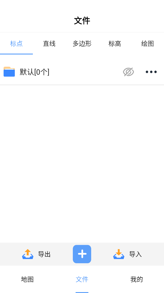 3D地球模擬器
