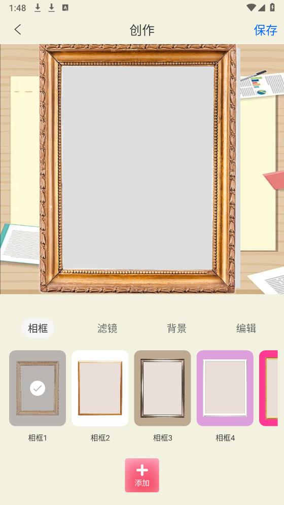 老照片恢復(fù)App最新版