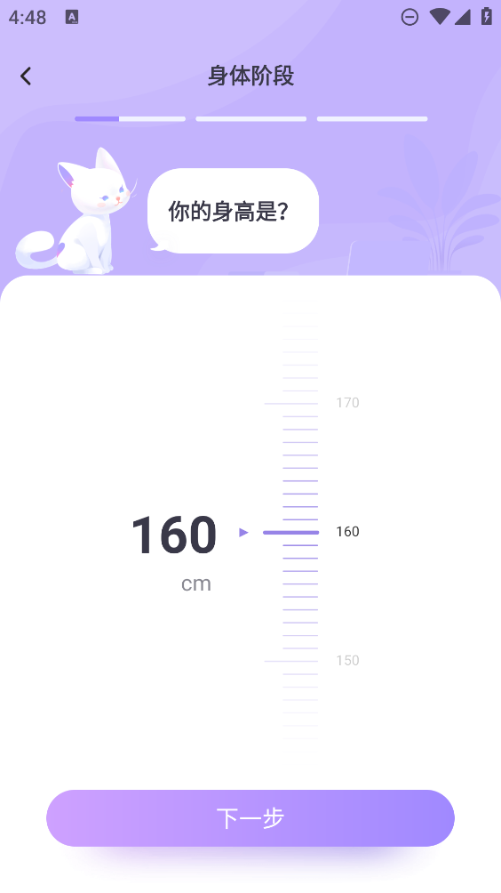 每日美愈新版app