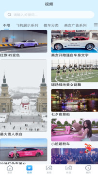 轉(zhuǎn)手繪App正式版