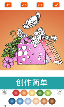 七彩涂色APP新版