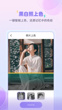 牛學(xué)長圖片修復(fù)工具最新版