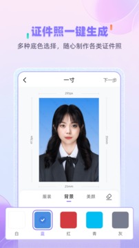 牛學(xué)長圖片修復(fù)工具最新版