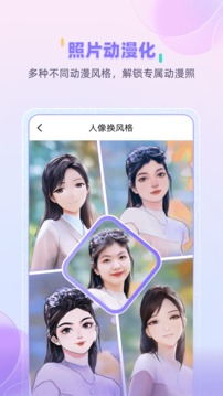 牛學(xué)長圖片修復(fù)工具最新版