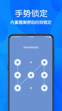 游戲隱藏APP正式版