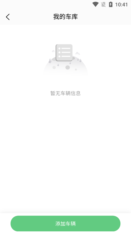 小布洗車APP新版本