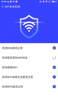 閃電手機(jī)管家官方版