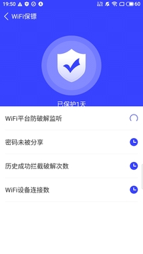 閃電手機(jī)管家官方版