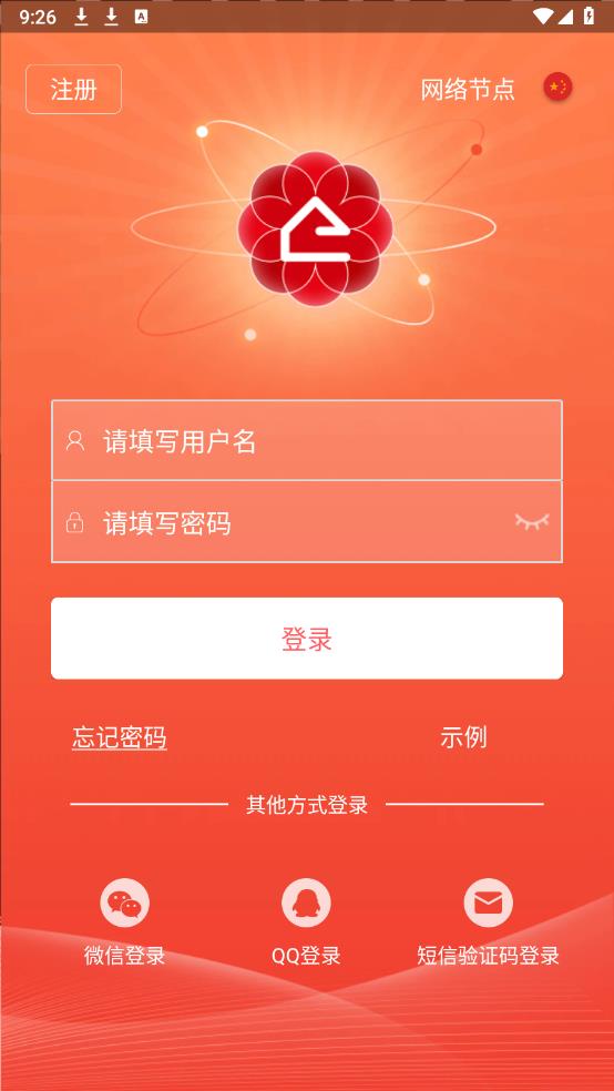 晶太陽官方版APP