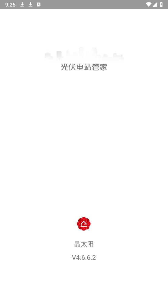 晶太陽官方版APP