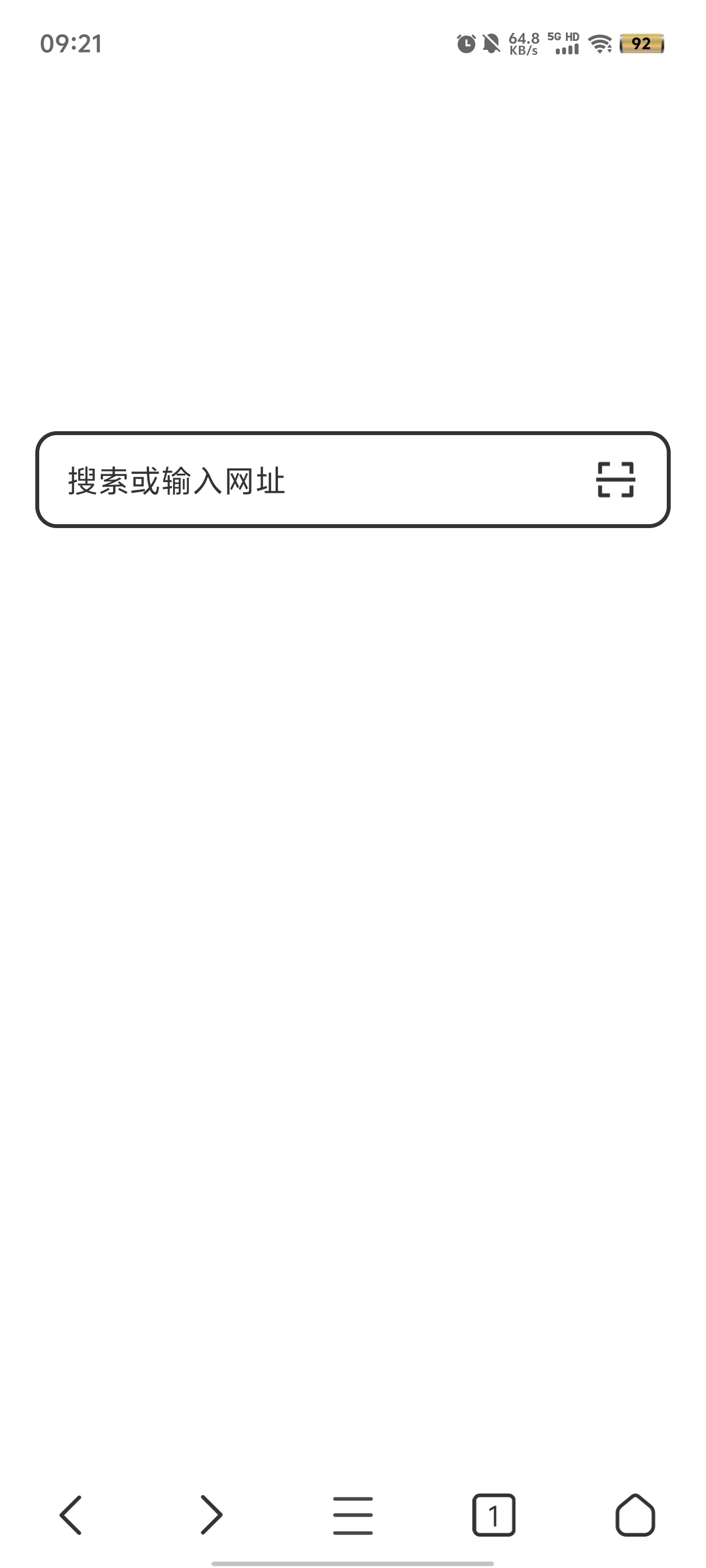 輕榴瀏覽器官方版