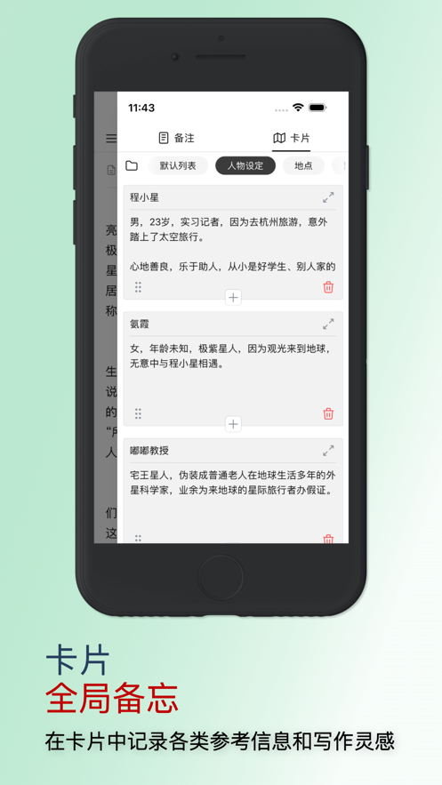 WonderPen妙筆移動(dòng)版