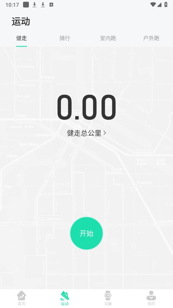 KaFit智能手表官方APP