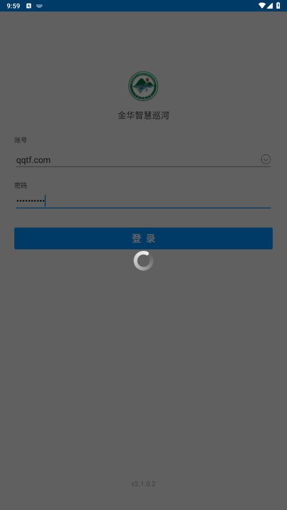 金華智慧巡河APP安卓版