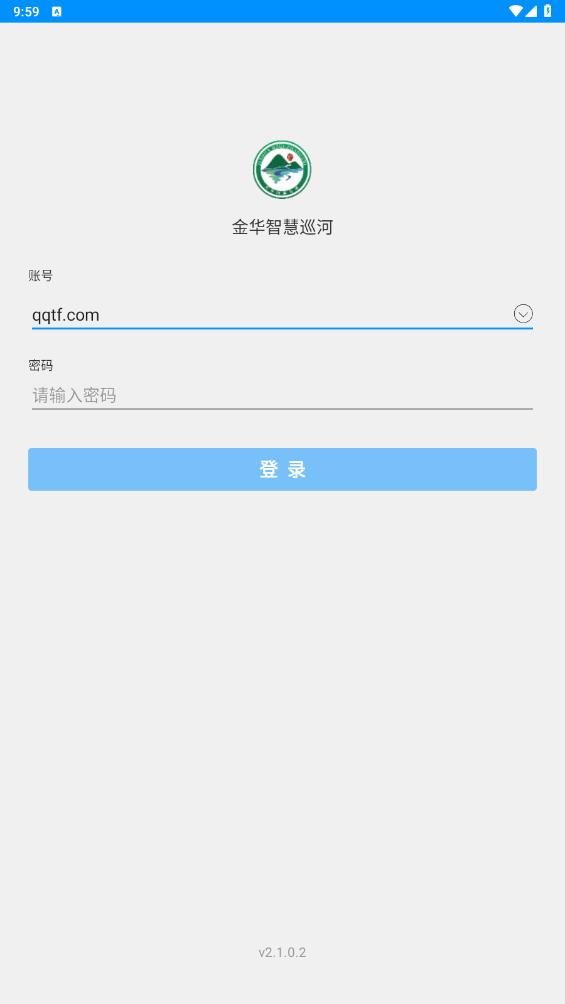 金華智慧巡河APP安卓版