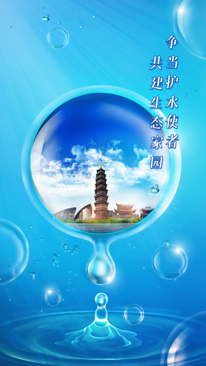 金華智慧巡河APP安卓版