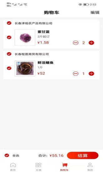懶掌柜一站購(gòu)最新版