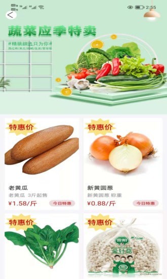 懶掌柜一站購(gòu)最新版