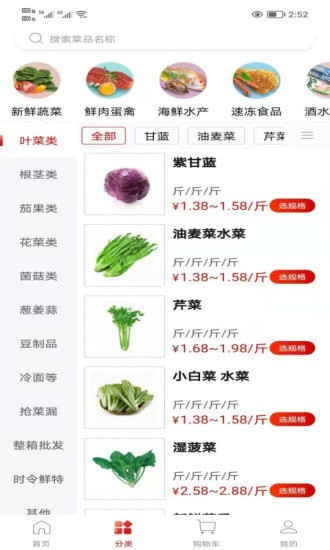 懶掌柜一站購(gòu)最新版