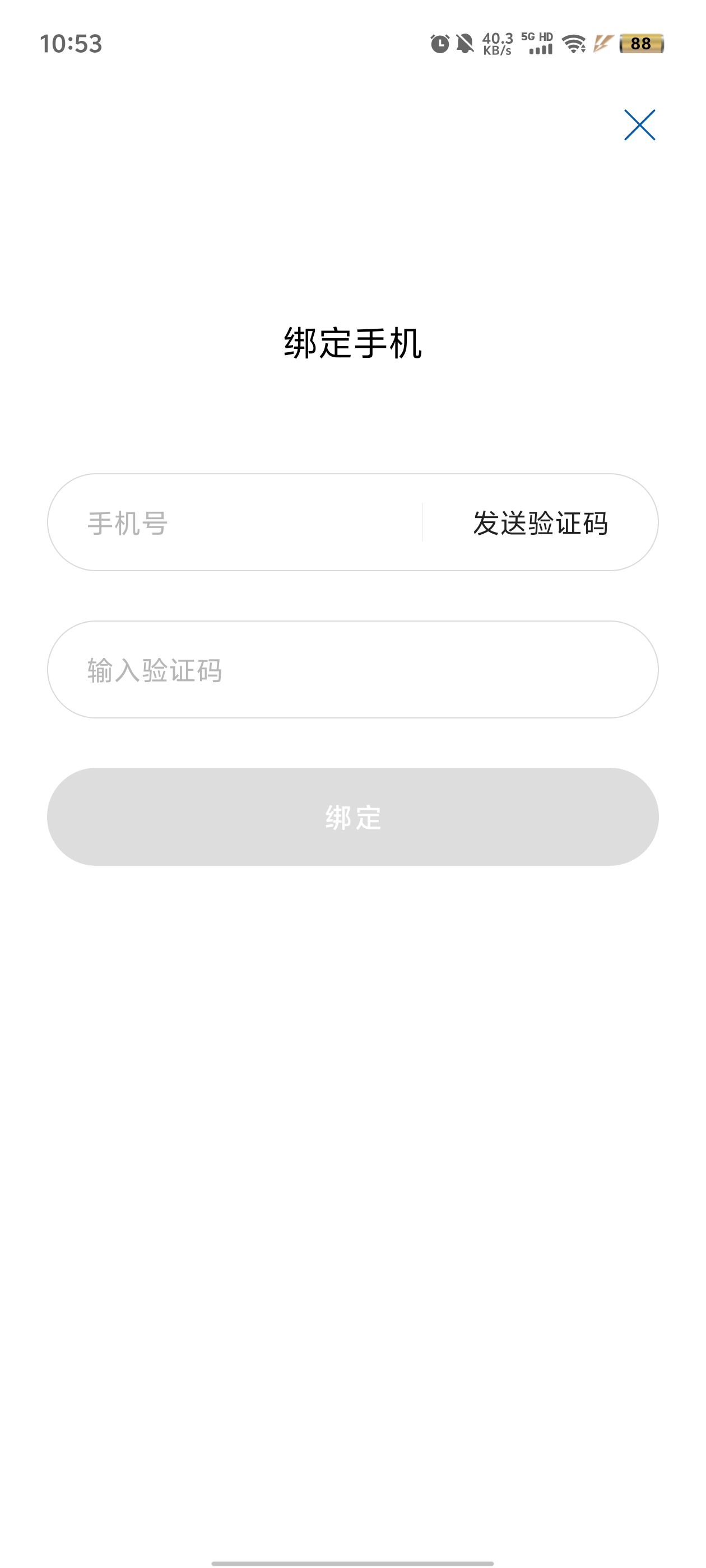 海峽融媒APP正式版