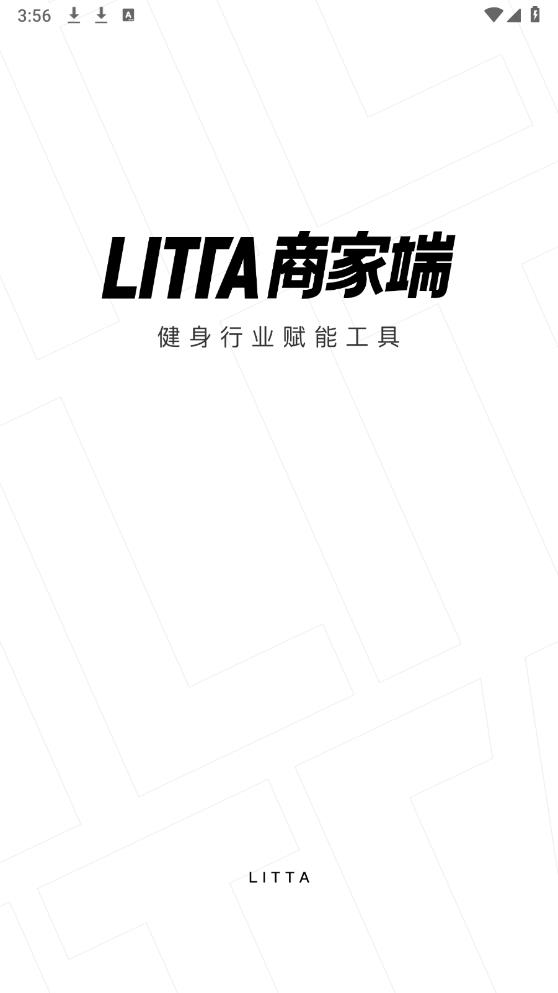 LITTA商家端APP正式版
