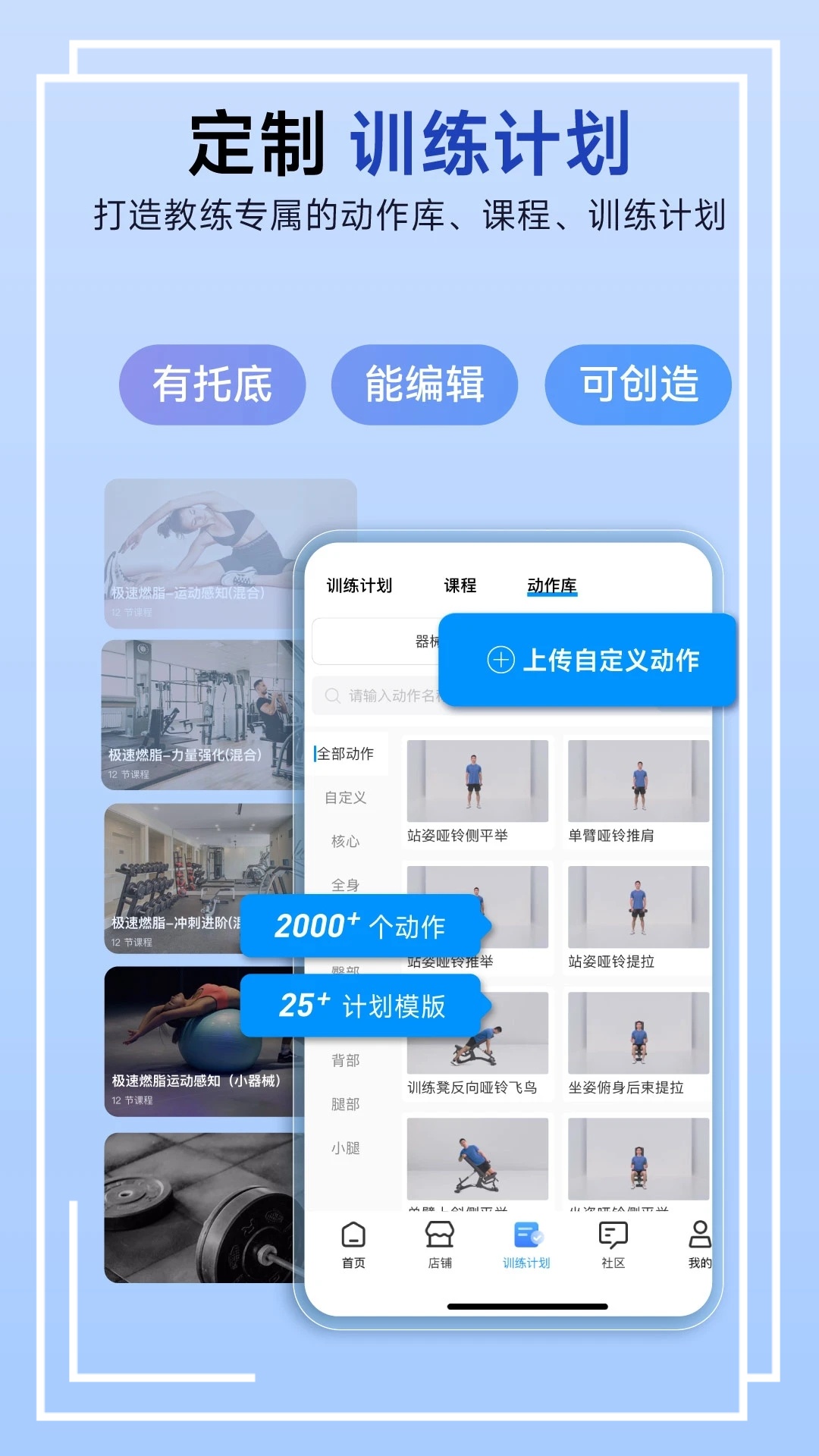 LITTA商家端APP正式版