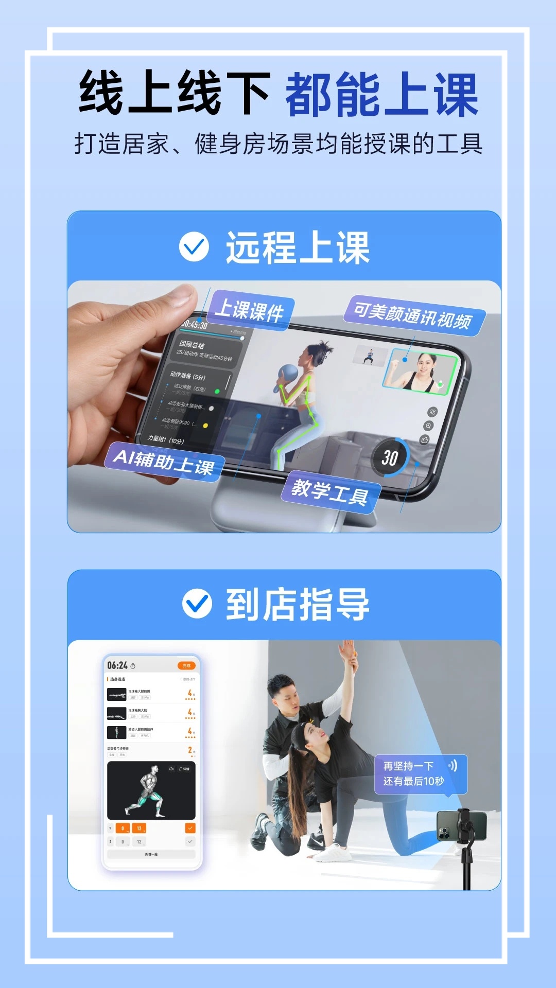 LITTA商家端APP正式版