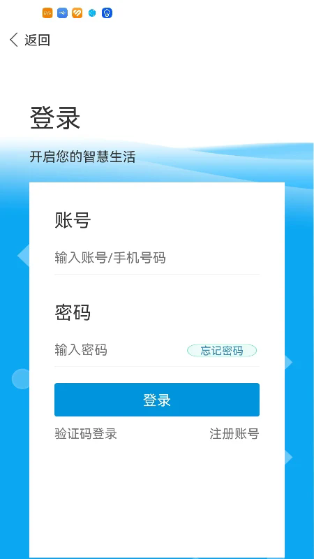 三湘海尚APP新版本