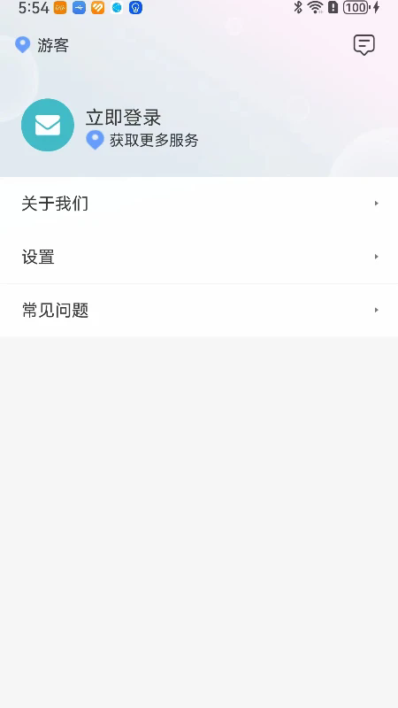 三湘海尚APP新版本