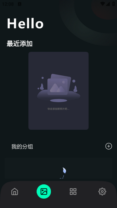 揀愛壁紙最新版